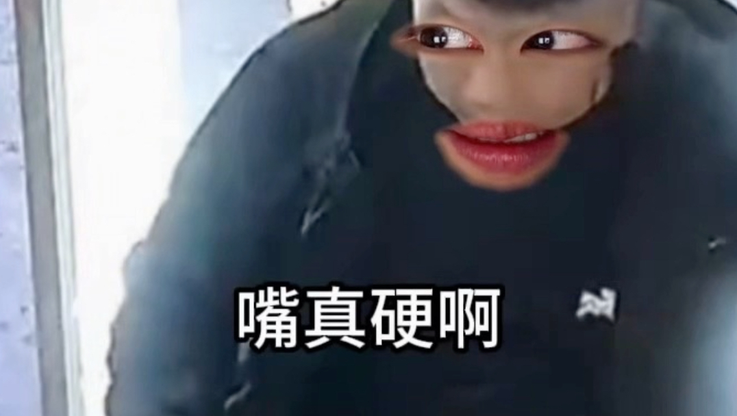 《超级大串》
