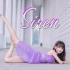 【紫叶】Siren 甜美小人鱼·四周年快乐