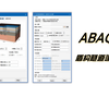 ABAQUS 盾构隧道建模 追踪单元法 Python 插件 二次开发