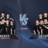 北部赛区 第三十四场 西安交通大学 笃行 战队 VS 太原工业学院 火线 战队 RoboMaster 2026 超级对抗赛 区域赛
