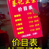 200多的价格就可以做一款40寸液晶电视