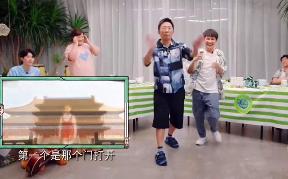 猜歌名：《北京欢迎你》十级学者杨迪：我一个人能模仿五十多个演唱者！这一段太好笑了哈哈哈哈哈哈