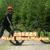 山地车面面观Mixed Wheel Mayhem