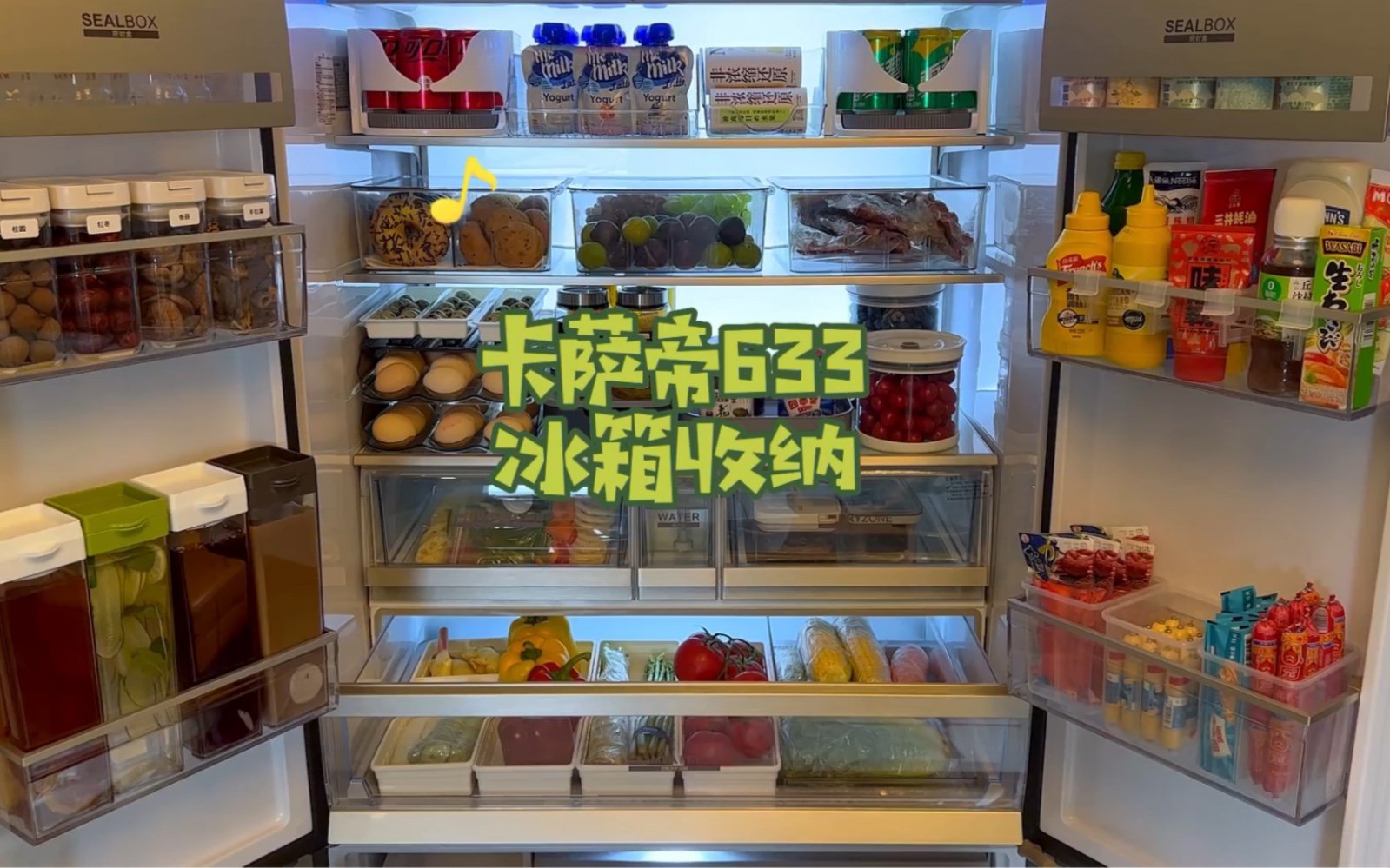 220s沉浸式冰箱收纳～