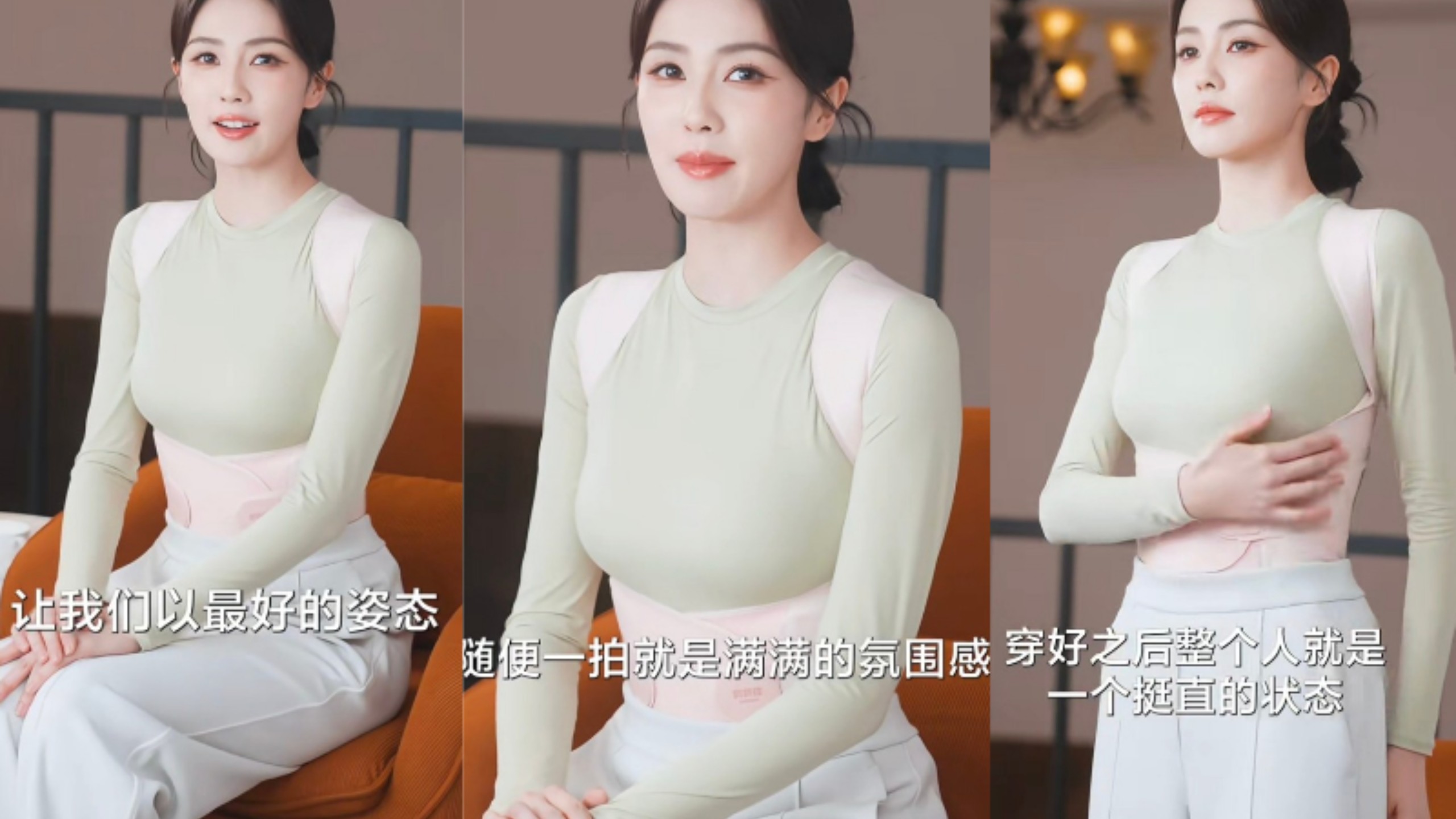 白鹿 背背佳 身材展示 确实变大了！