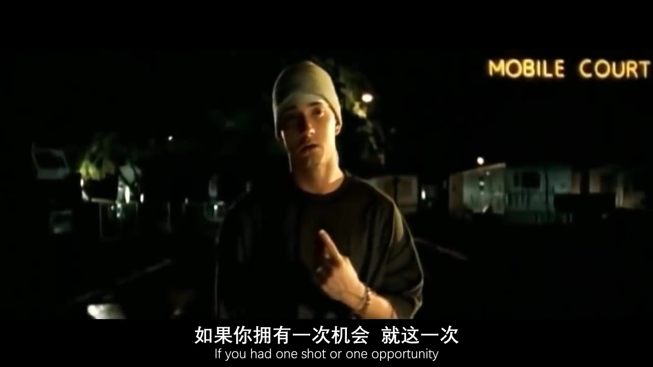 【中英字幕】Eminem - Lose Yourself 官方MV