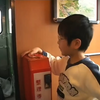 堀北真希16歳「少女と鉄道