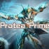 Warframe Protea Prime 现已登场！