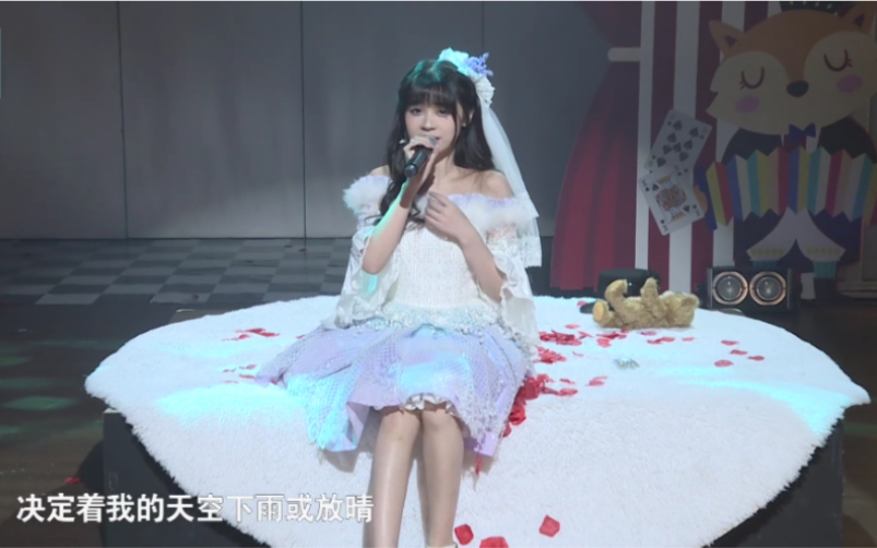 snh48颜沁20201031teamhteamx万圣节主题公演颜沁cut