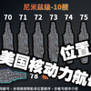 美国现役11艘核动力航母，均为10万吨级大型核动力航母，都部署在哪些地方？我国003航母在自主研发领域已经实现了成绩斐然的突破，但发展之路依然任重而道远