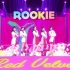 【最喜欢的打歌服】Red Velvet - Rookie [Music Bank 20170203]