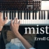 【钢琴】Jazz爵士钢琴《Misty》Erroll Garner