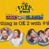 呜噹嘡嘡Antenna - Everything is OK 2 | 300万收视庆祝 MINI Concert