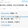 教你如何进入已删除视频的评论区