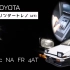 【搬】丰田AE86 4AT加速测试