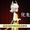 新员工临云居然这么强_游戏杂谈