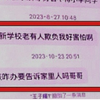 宝妈们需警觉：王子耀遇害半年前已预警