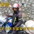 72岁摩旅大爷，骑着一辆弯梁摩托游中国，这次竟然要去穿越罗布泊！「摩旅西藏，川进青出-第十九集」