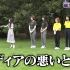 【乃木坂46】2021.08.28「乃木坂お試し中」#7：先輩後輩がペアになって対決！2期生3人でのスペシャルトークも