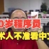 50岁程序员：技术人不准看中文！