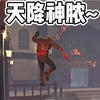 警局惊悚之夜！_网络游戏热门视频