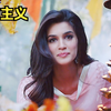 女儿与父亲的战争