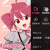自己动！（）评论区给的灵感，整个烂活儿~来源:【【重音テトSV】天真烂漫机能【タカオカミズキ