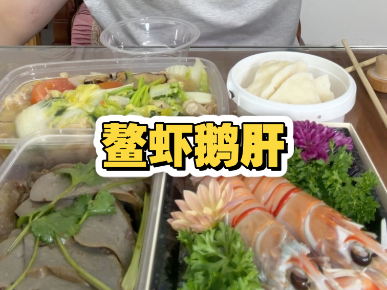 00后下班宵夜 简简单单吃一点