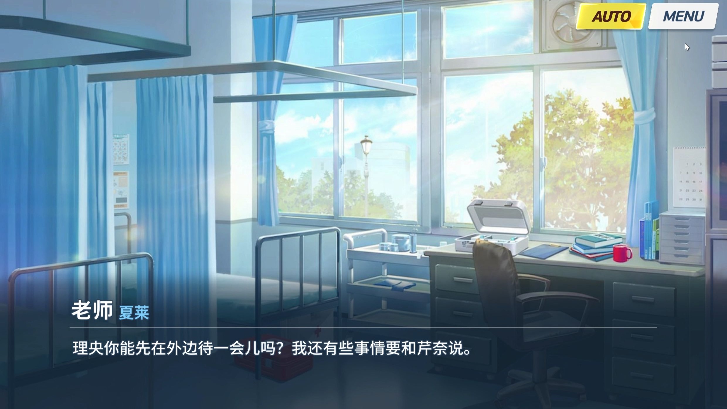 转生成阿里乌斯小队30 【蔚蓝档案/AA二创】