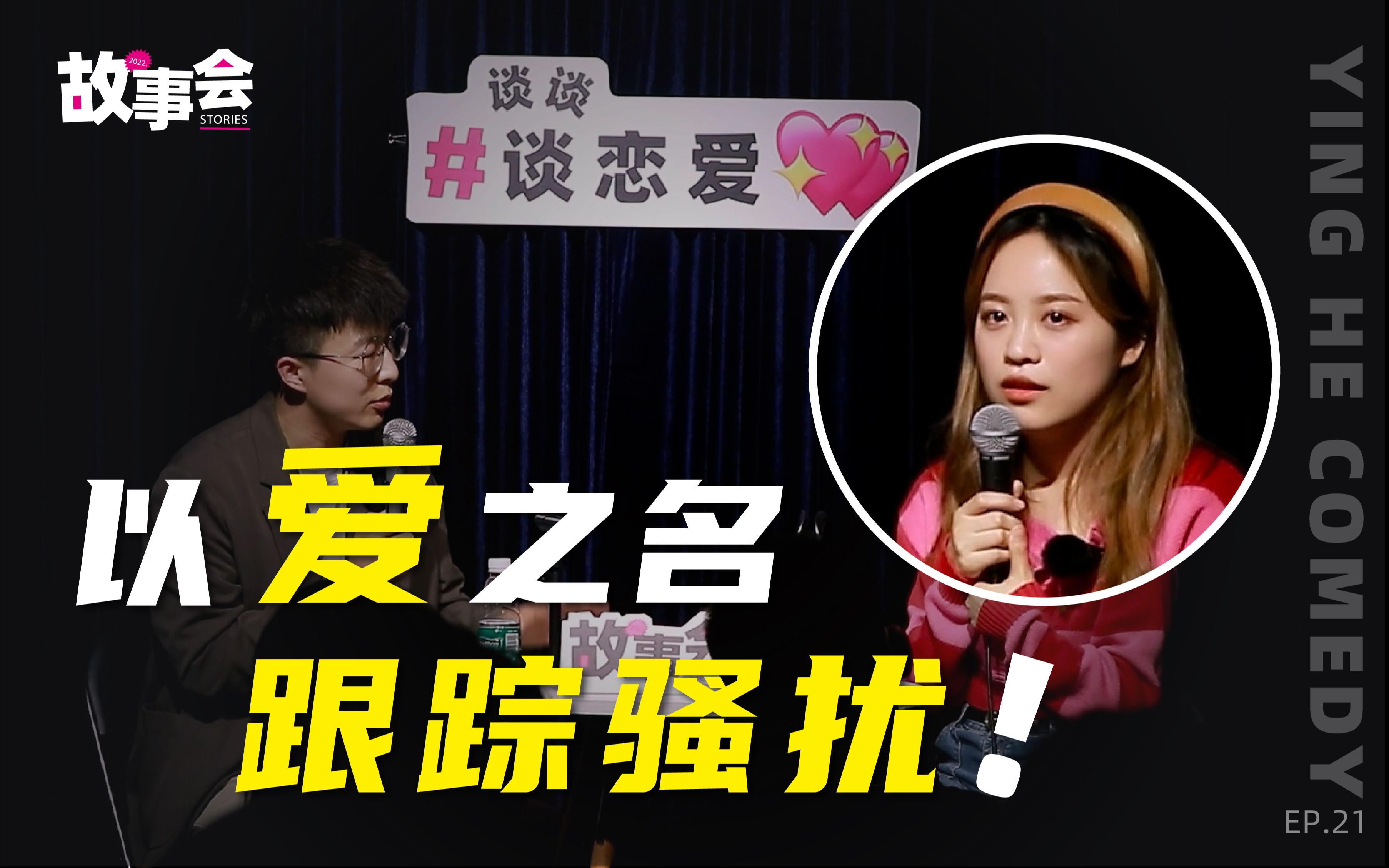 14-ep-21
