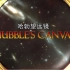 纪录片《哈勃望远镜》【全6集】【英语中字】1080P
