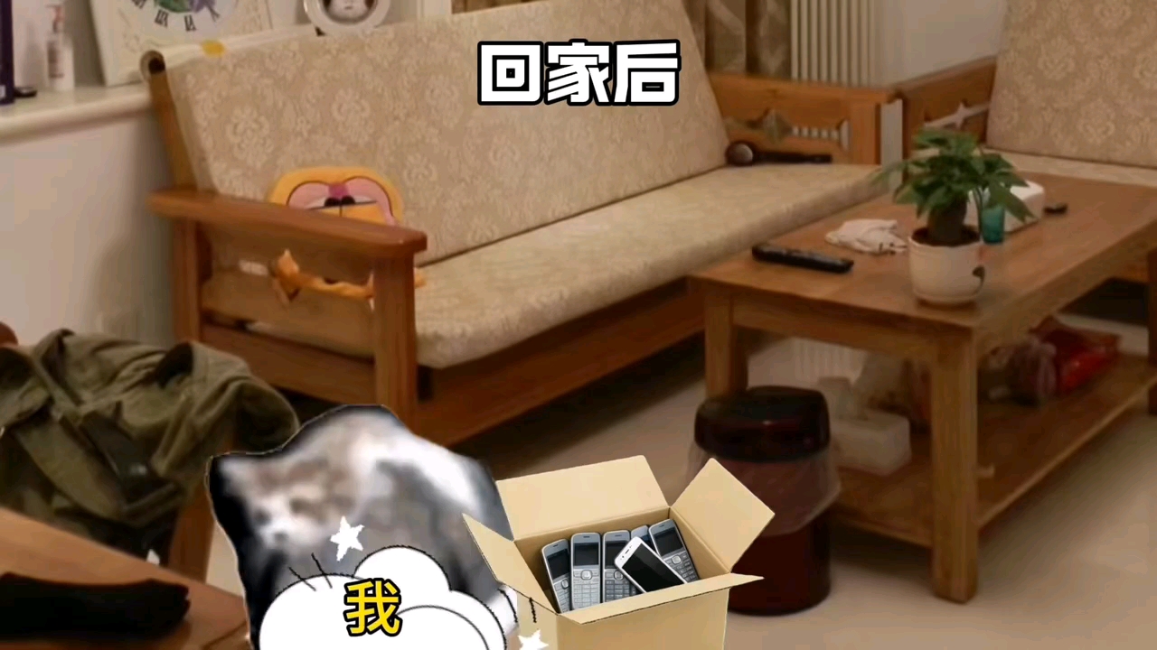 《学校以旧换新活动》