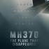纪录片《MH370:消失的马航客机》第一集 MH370: The Plane That Disappeared