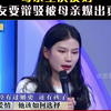 儿子和母亲闺蜜恋爱，母亲坚决反对，女友结过婚还生过小孩