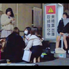 日本东京新宿歌舞伎町，黑暗且真实的一面！真是灯红酒绿，醉纸金迷