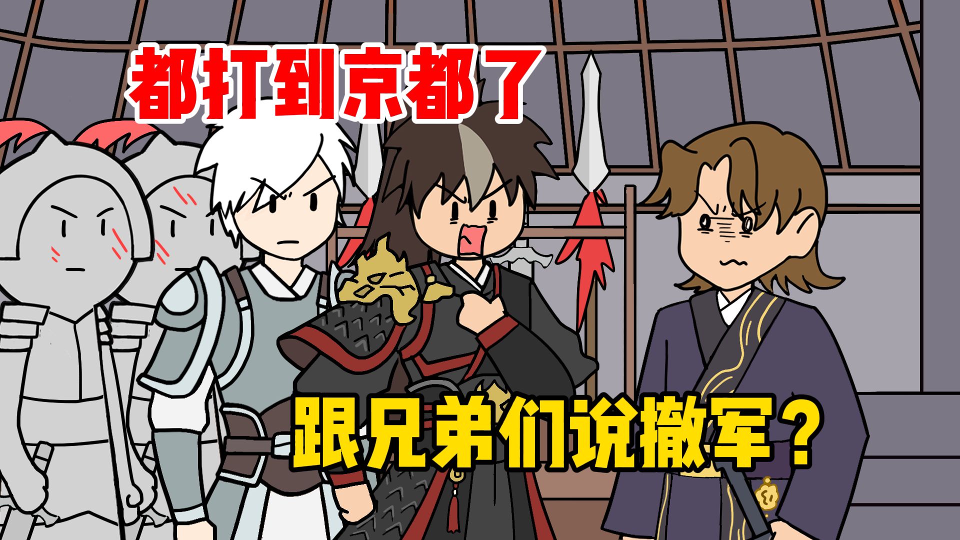 圆桌动漫