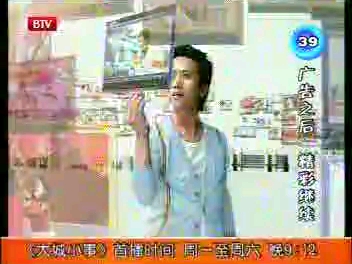 中国电信天翼广告（2009）