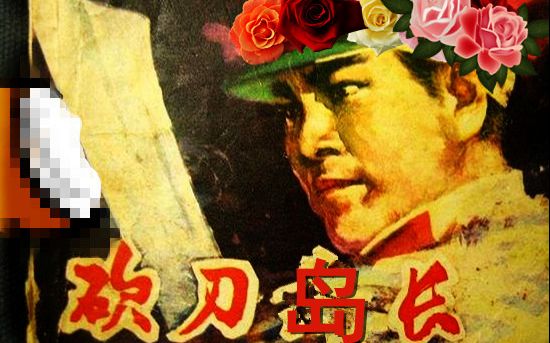 宅基腐三项全能的微博_微博