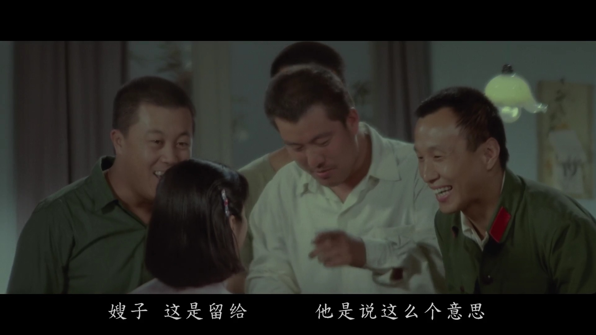 [高山下的花环] P7