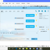 如何qq分享屏幕
