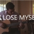 【吉他 指弹】If I Lose Myself - OneRepublic/cover by Peter Gergely