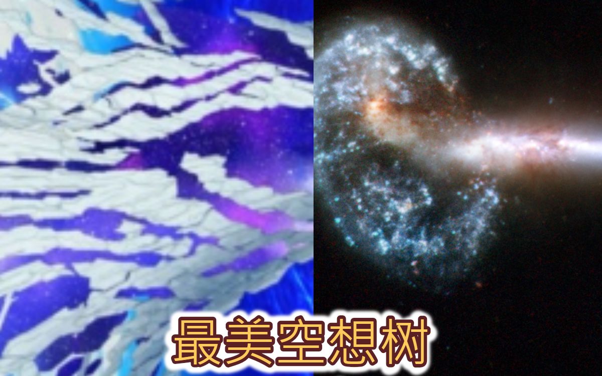 fatego日服三章终战最美空想树马亚尔