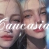 cacoe-欧骨C1｜「Cáucaso change」