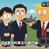 台湾当局购买的“隐形战机”讽刺感拉满