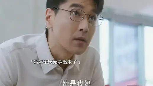 问心大结局来了，黑心领导白主任的报应来了