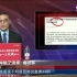 武汉共发现不明原因肺炎患者44例