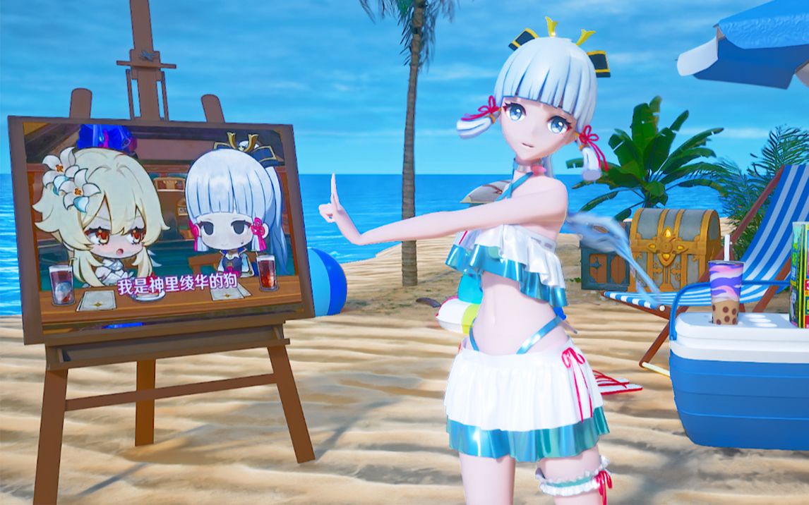 The Summer of Ayaka Kaguri