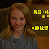 格林第五季大结局《魔杖显威》，最强男巫对战最强女巫