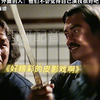 敌人:搁这演上皮影戏了#搞笑配音 #经典港片 #搞笑配音