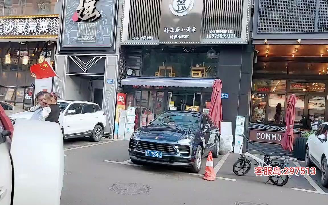 集梦会长2020100916时17分解放西带货集梦晶岛超跑解放西带货